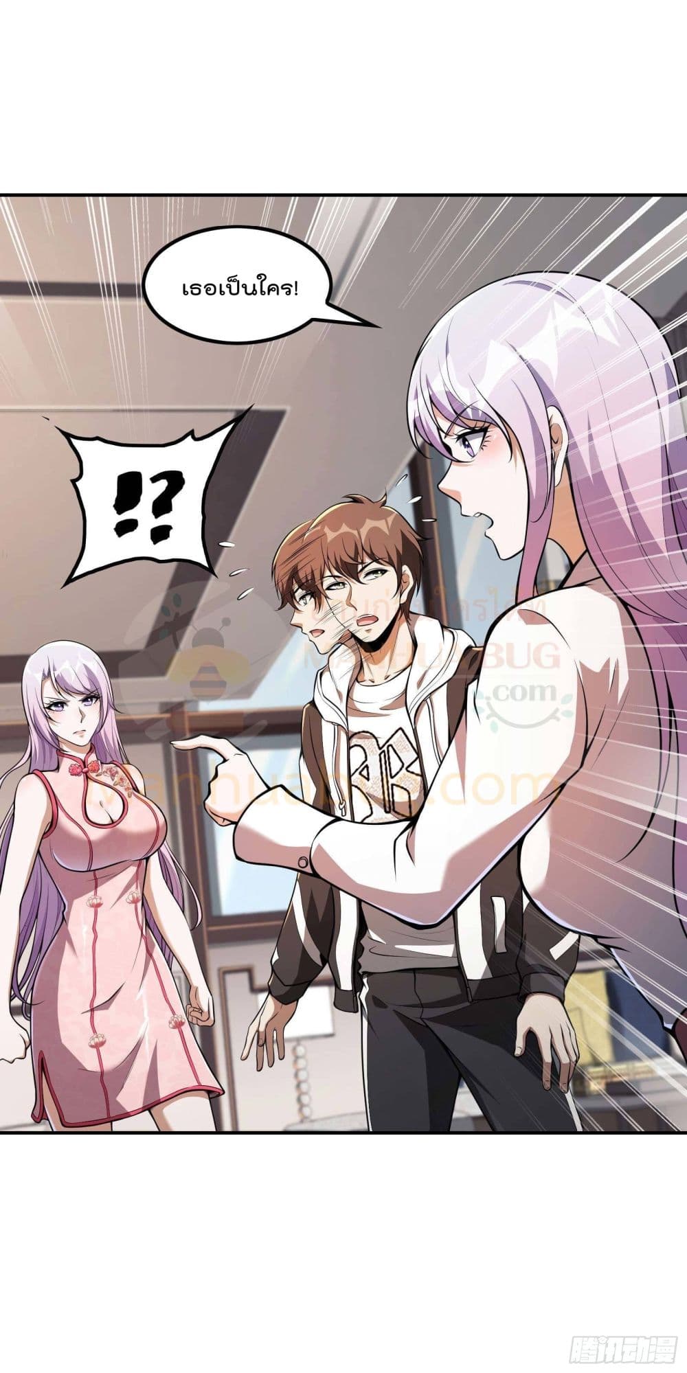 Immortal Husband in The City page 26