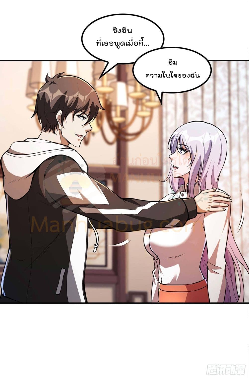 Immortal Husband in The City page 40