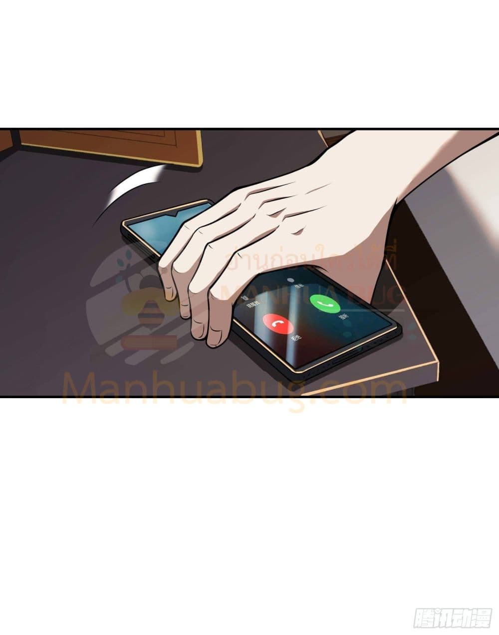 Immortal Husband in The City page 45