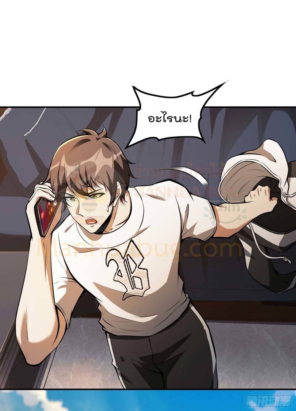 Immortal Husband in The City page 48