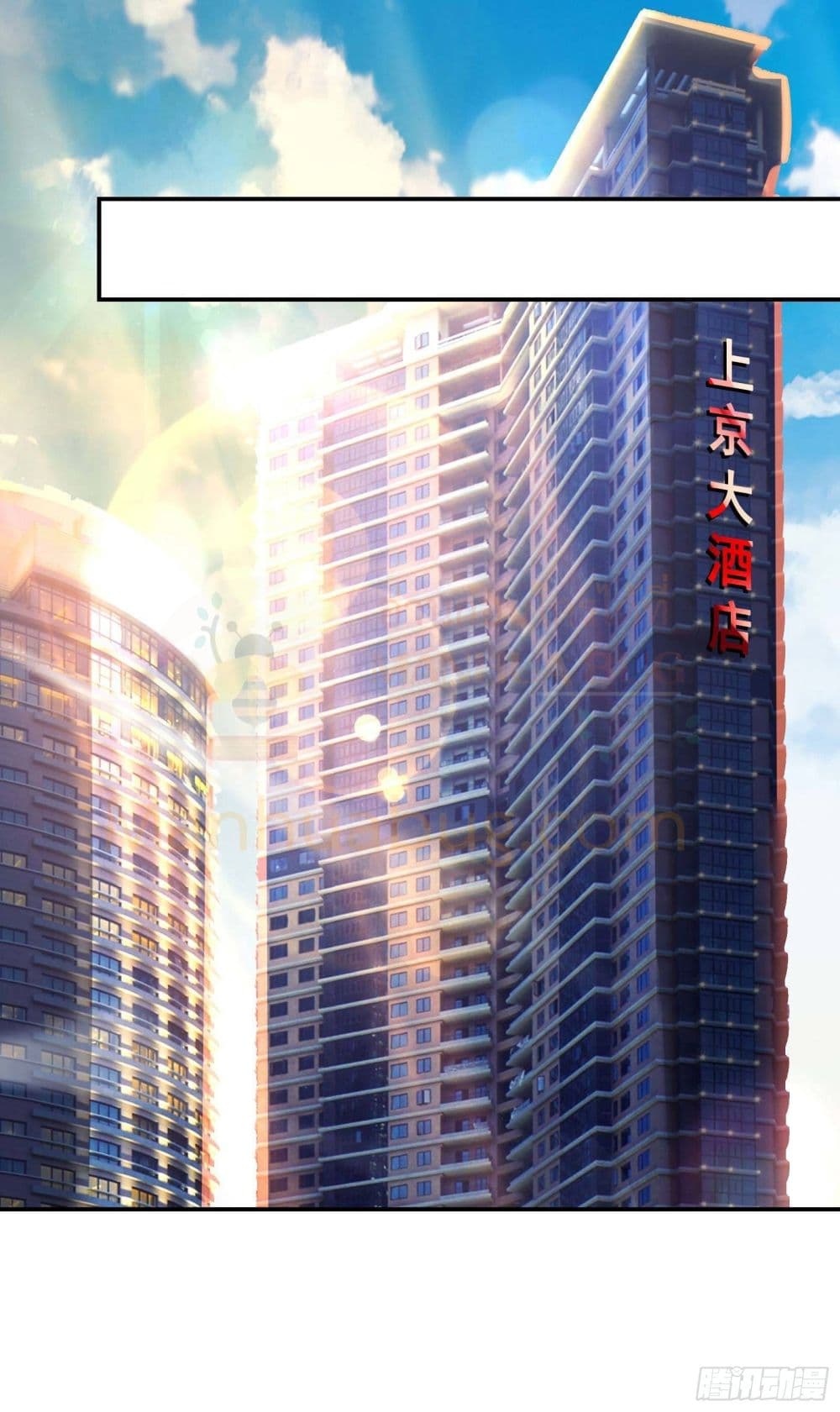 Immortal Husband in The City page 49