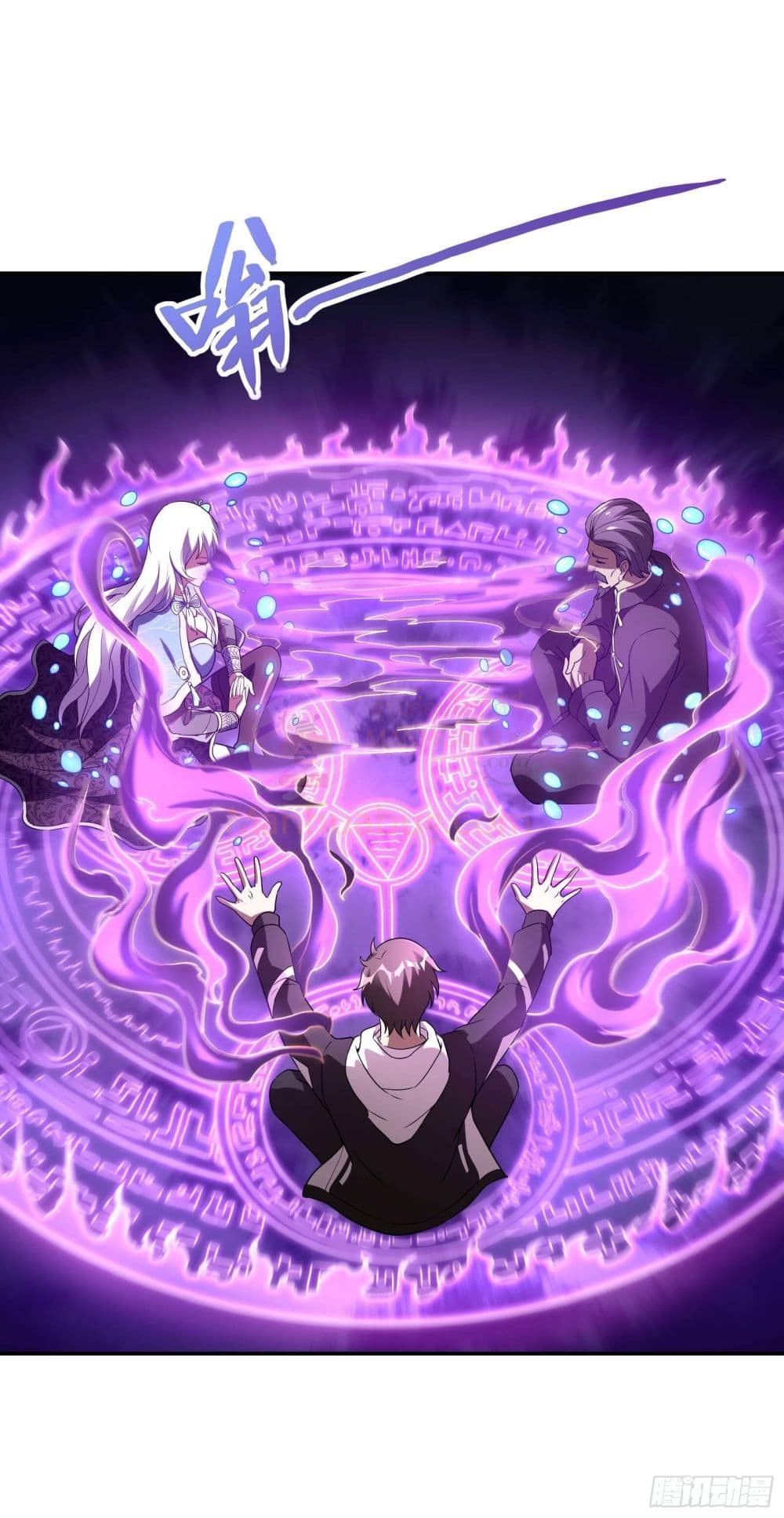 Immortal Husband in The City page 11