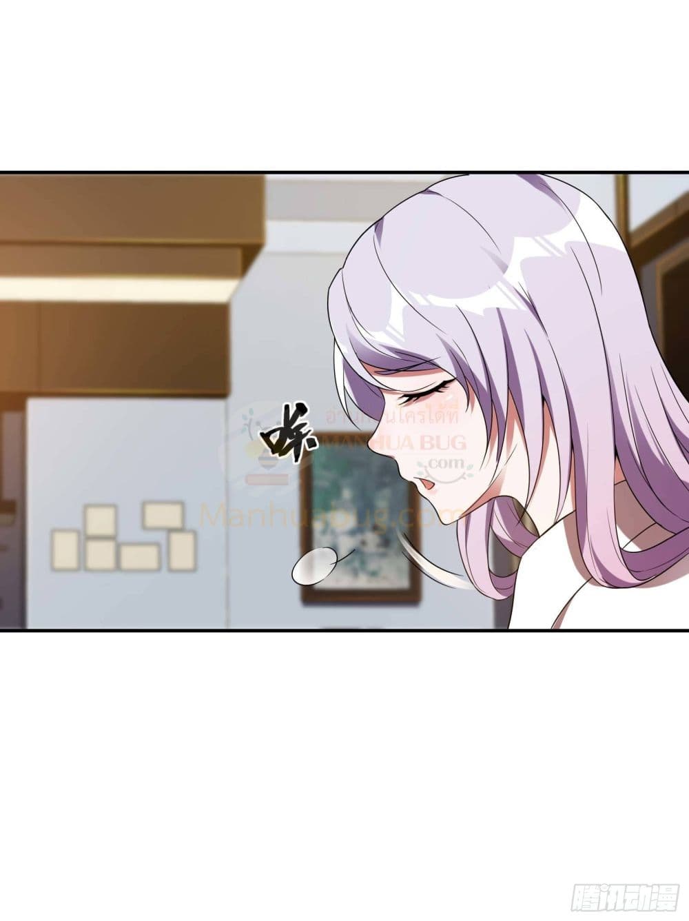 Immortal Husband in The City page 36