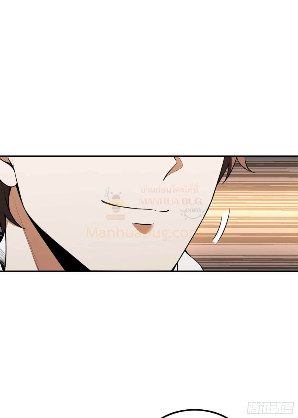 Immortal Husband in The City page 32