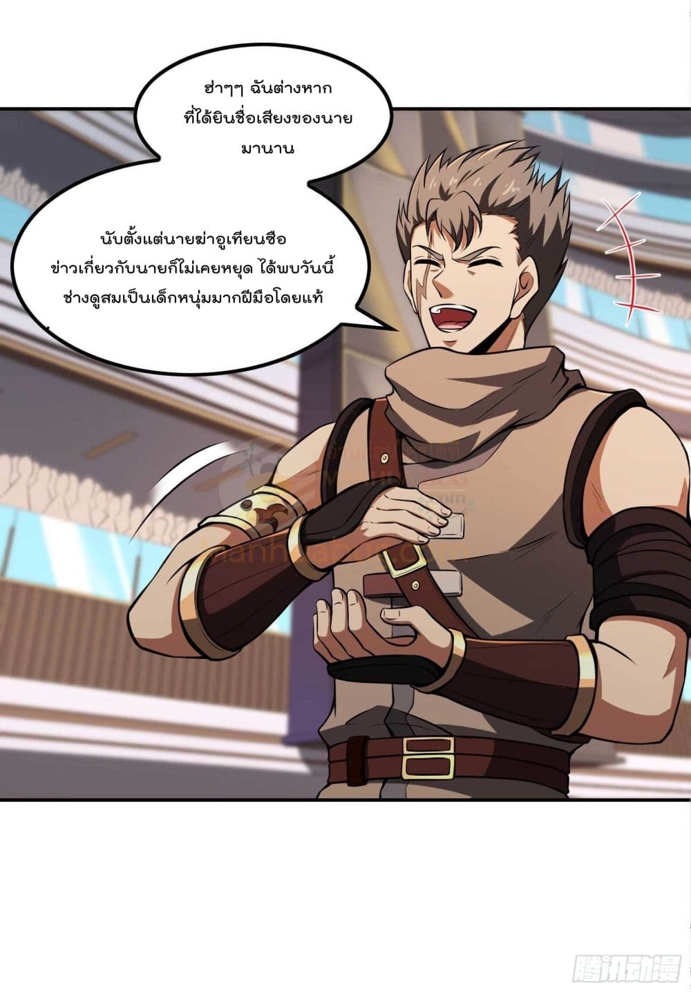 Immortal Husband in The City page 35
