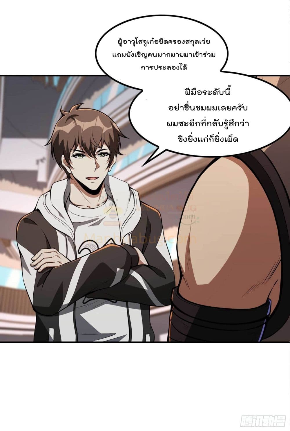 Immortal Husband in The City page 36
