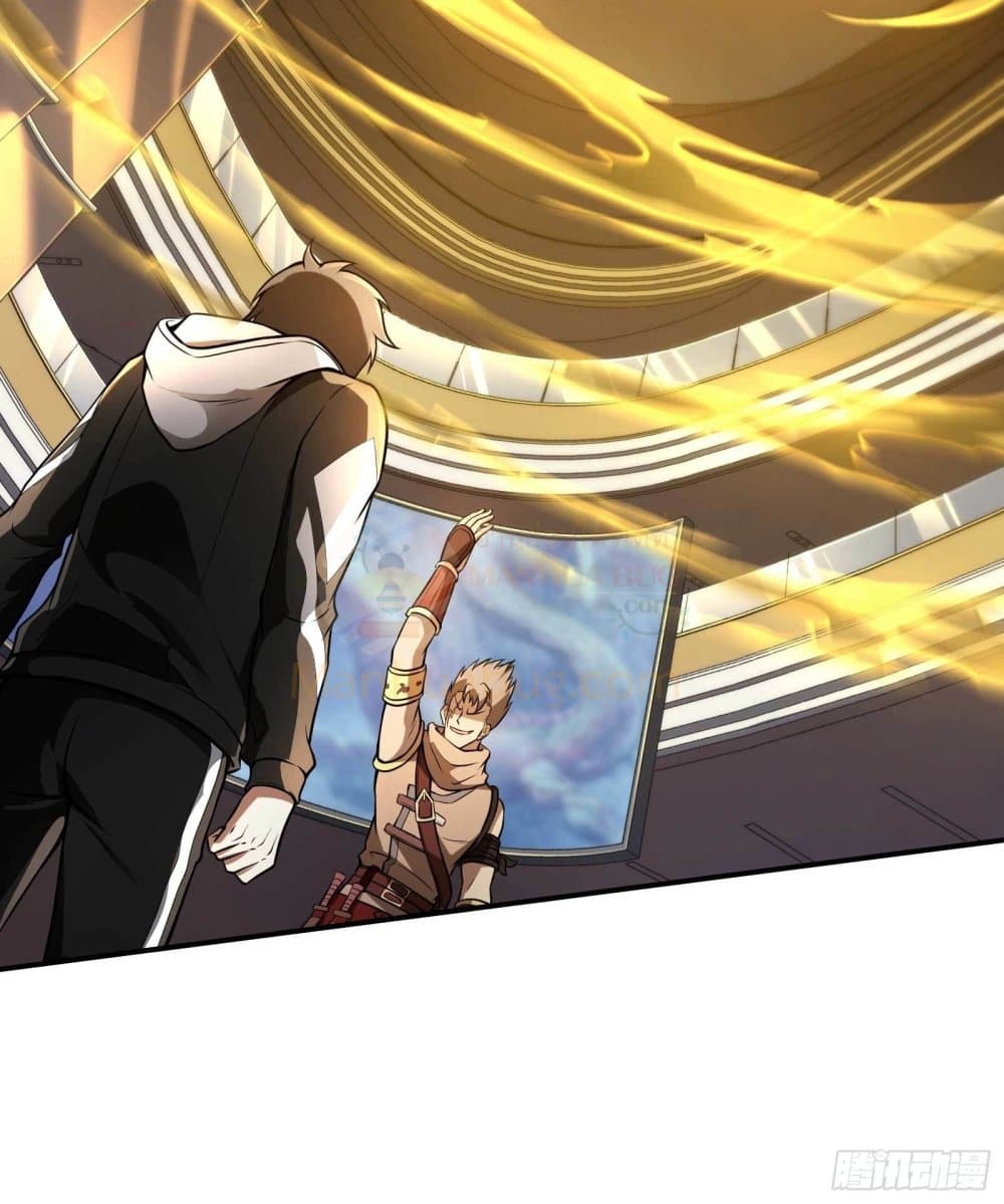 Immortal Husband in The City page 13