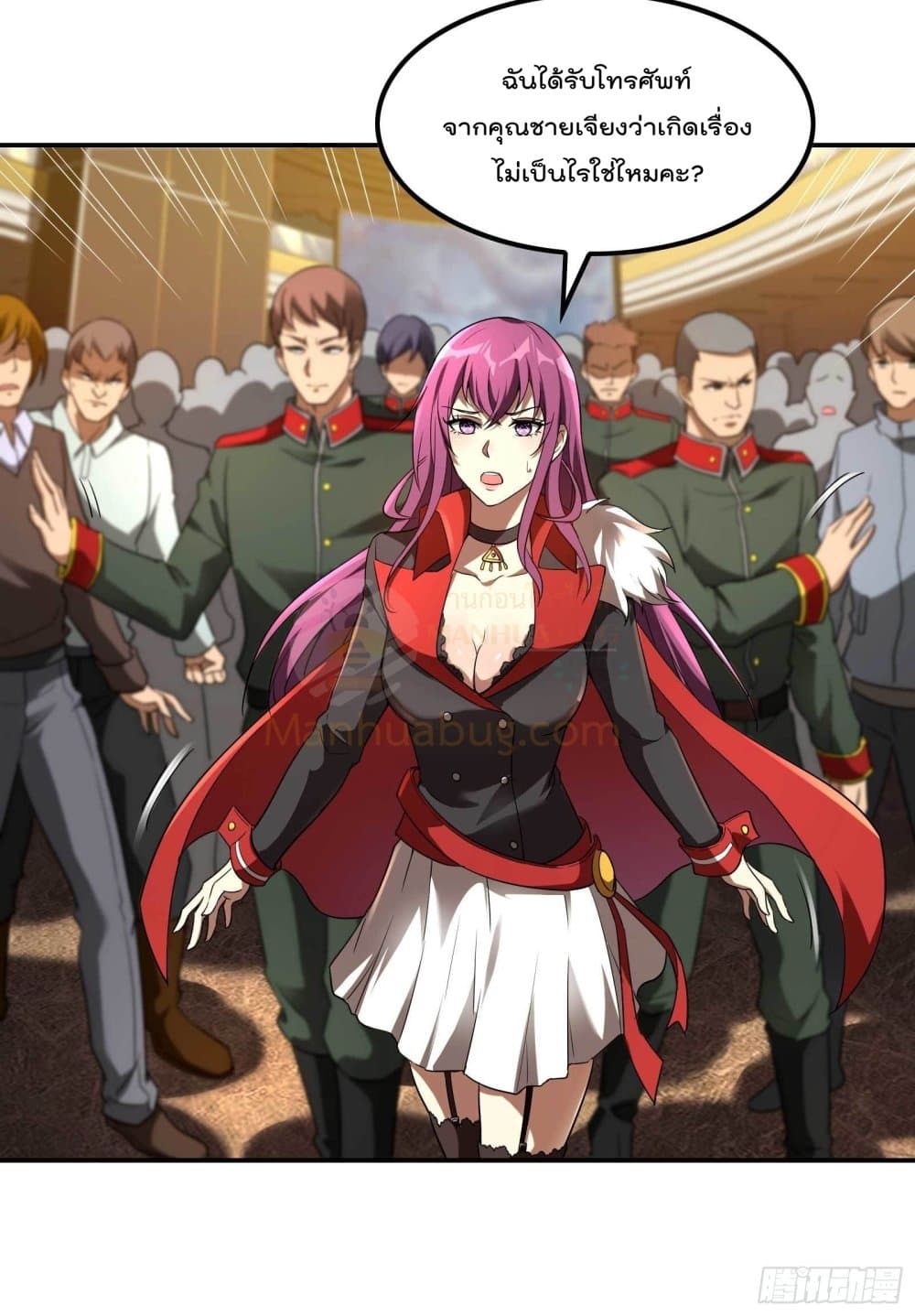 Immortal Husband in The City page 38