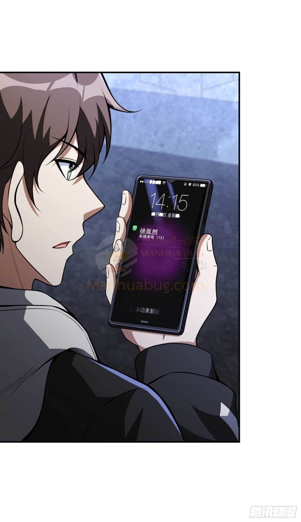 Immortal Husband in The City page 13