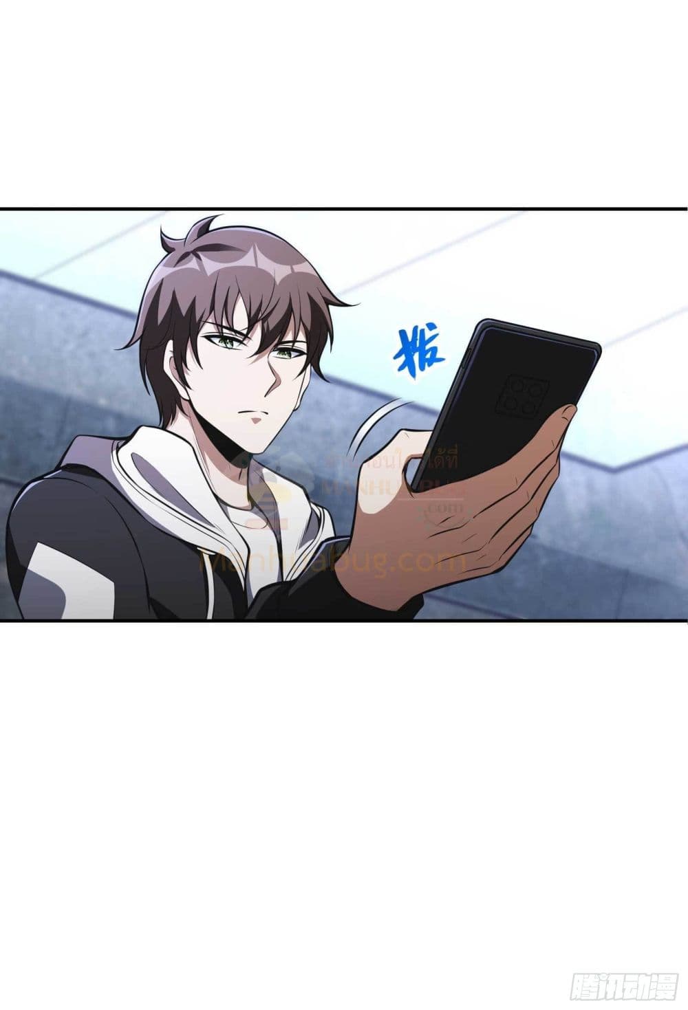Immortal Husband in The City page 14