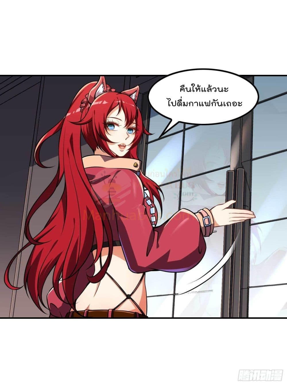Immortal Husband in The City page 26