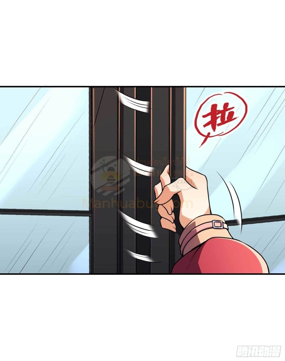 Immortal Husband in The City page 28