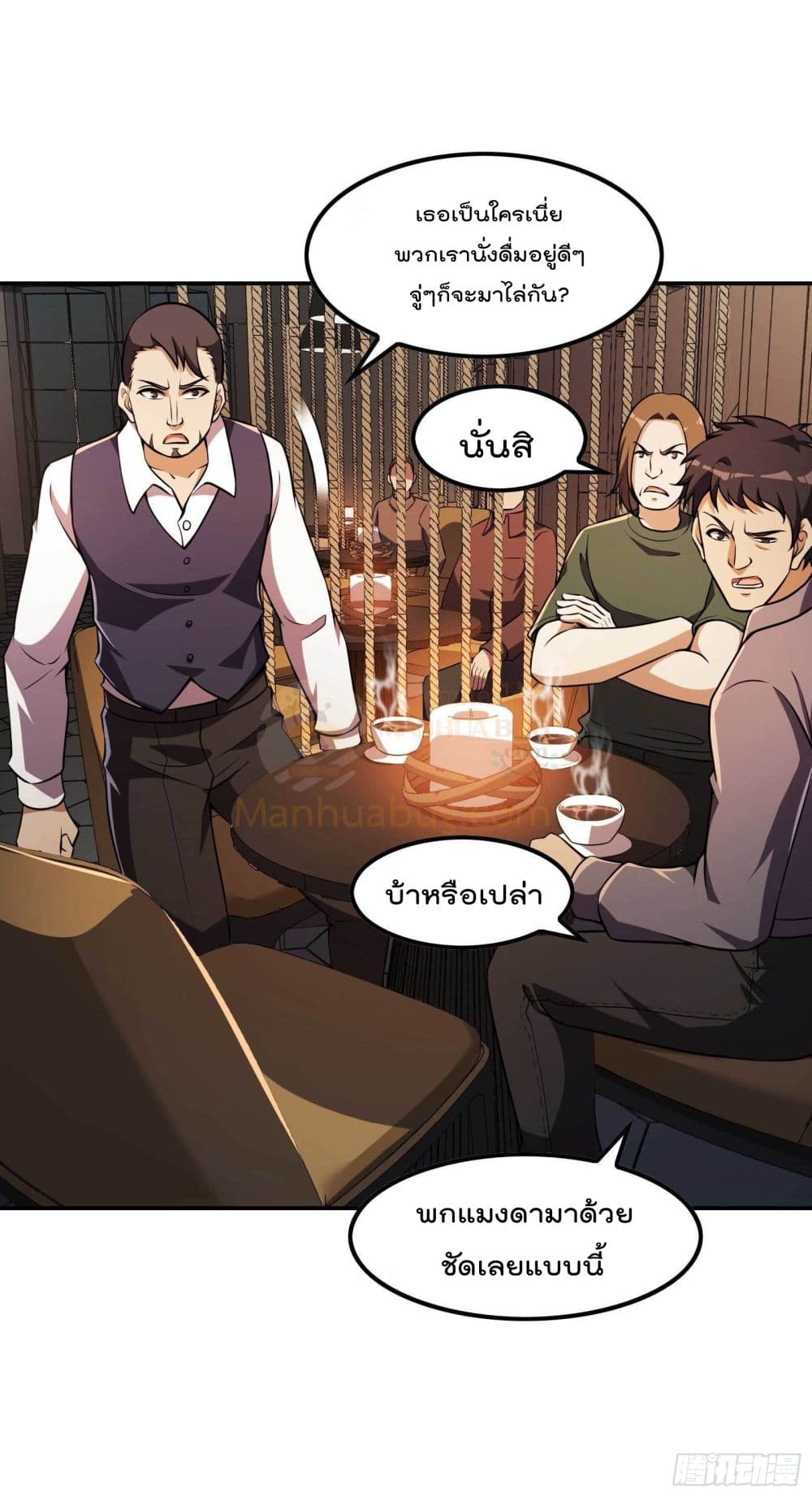 Immortal Husband in The City page 30