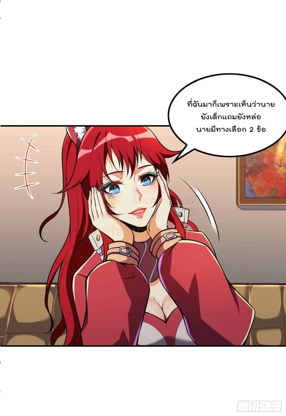 Immortal Husband in The City page 36