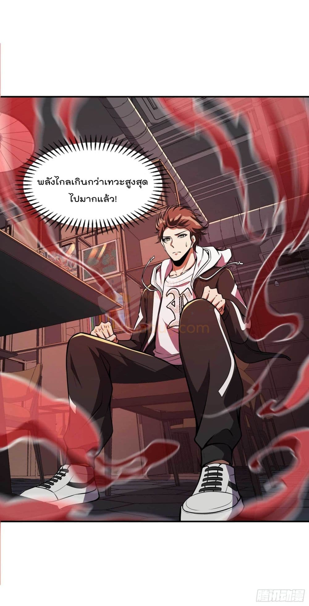 Immortal Husband in The City page 42