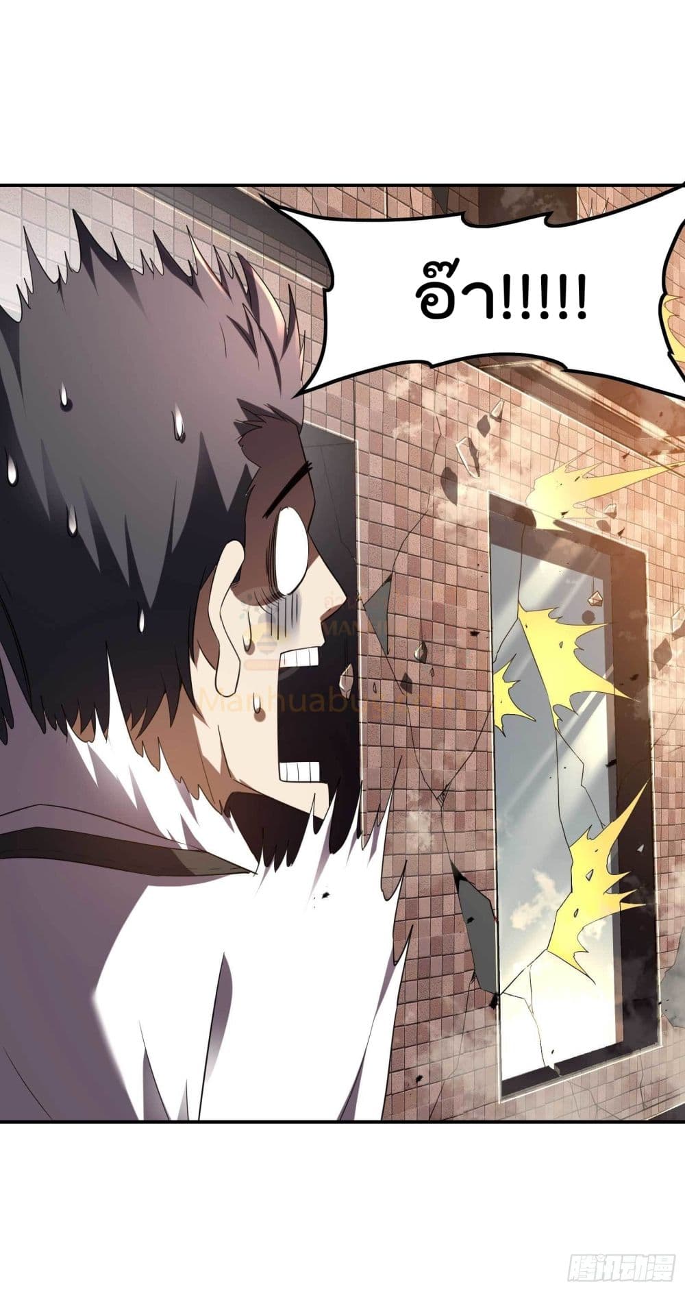 Immortal Husband in The City page 16