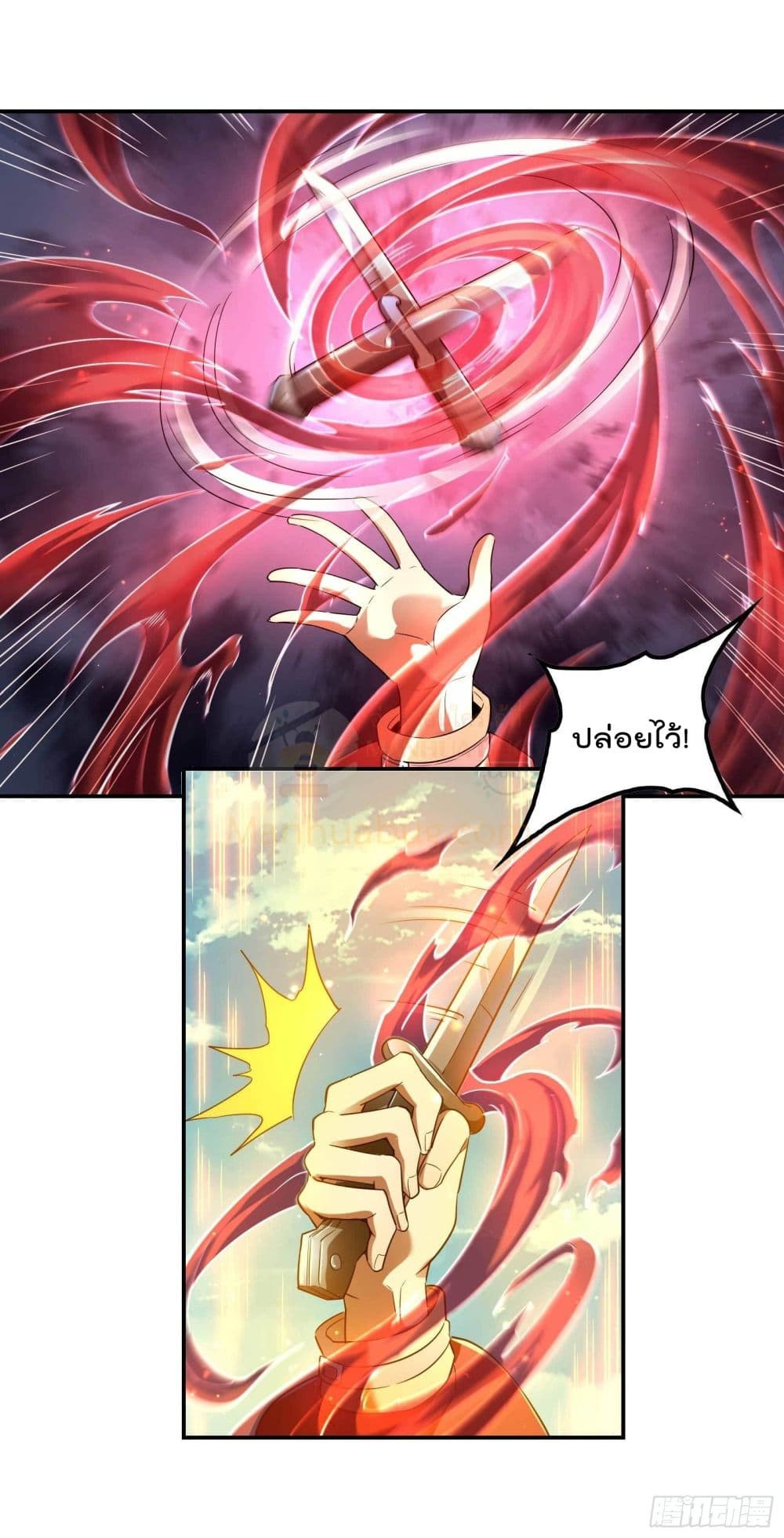 Immortal Husband in The City page 33
