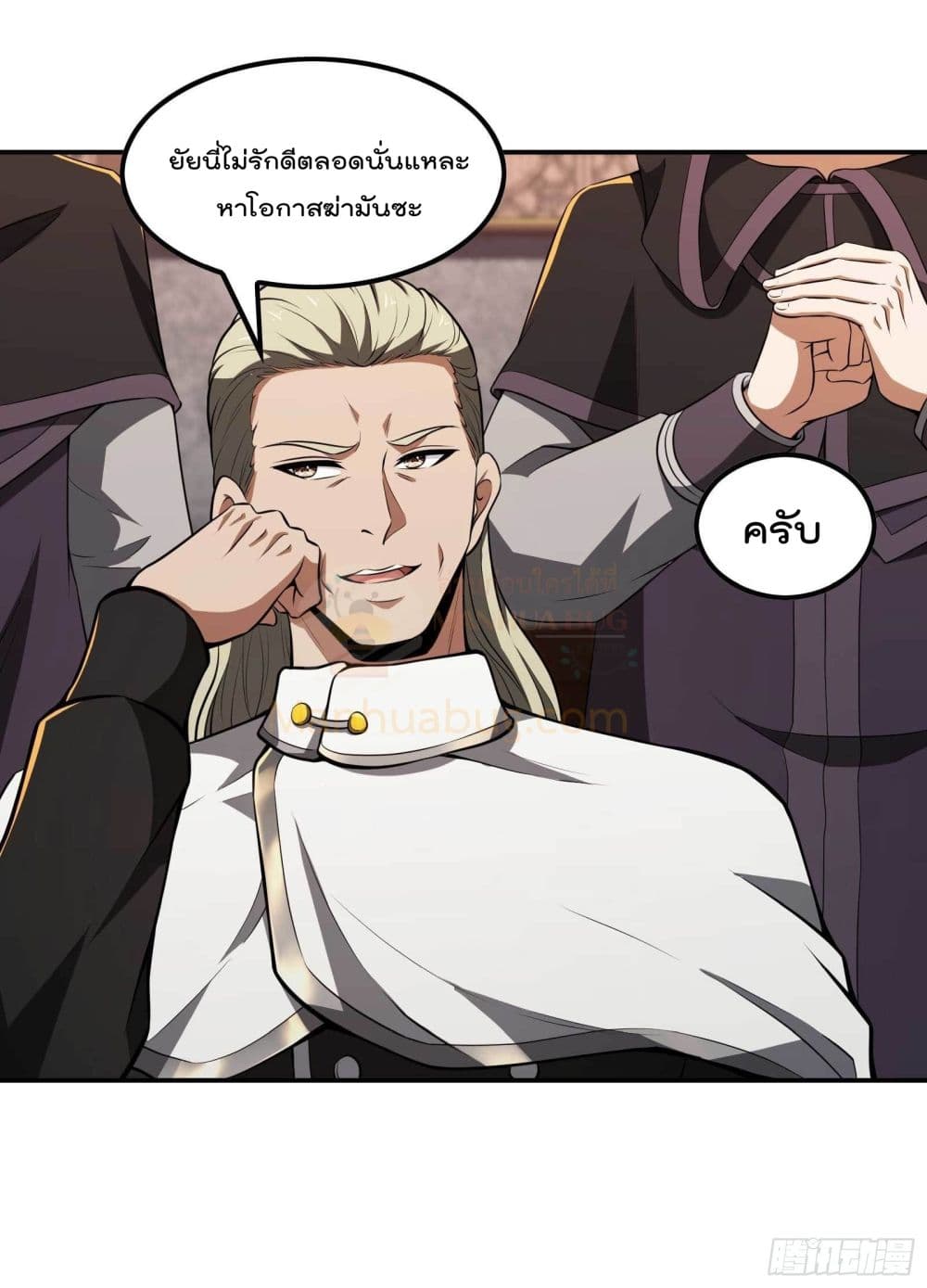 Immortal Husband in The City page 28