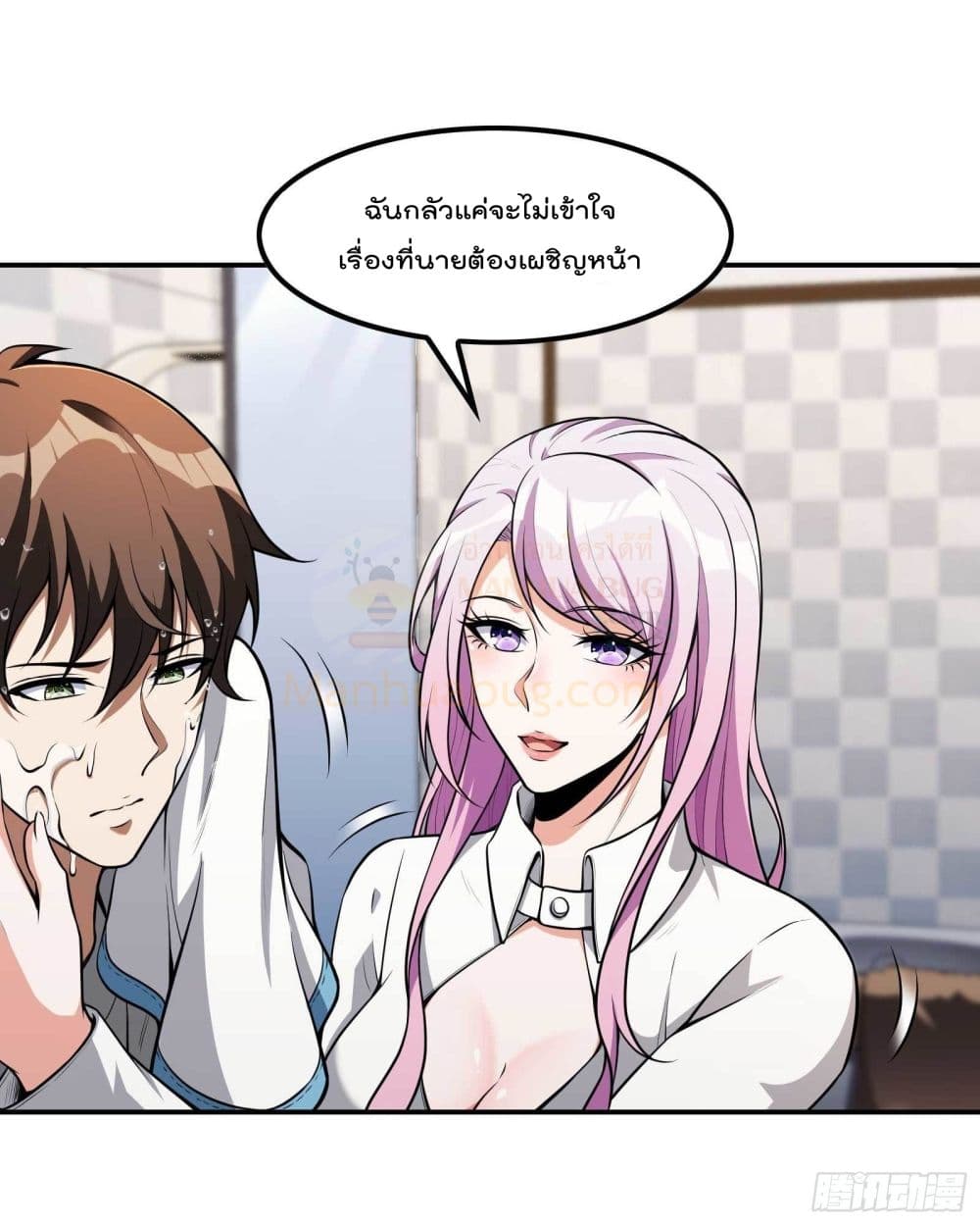 Immortal Husband in The City page 34