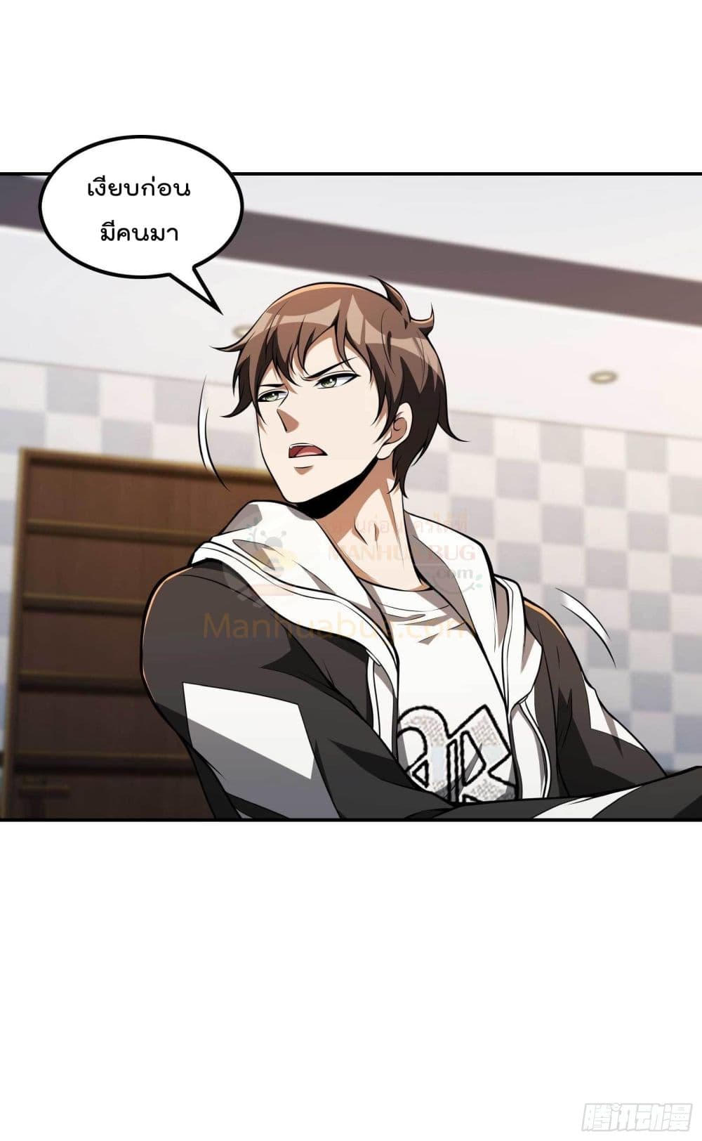 Immortal Husband in The City page 36