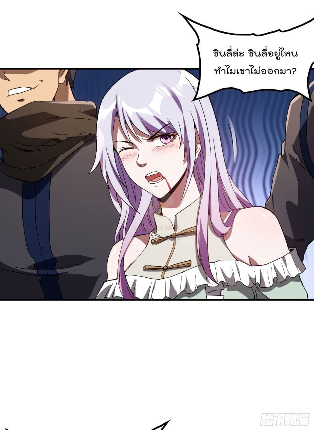 Immortal Husband in The City page 13