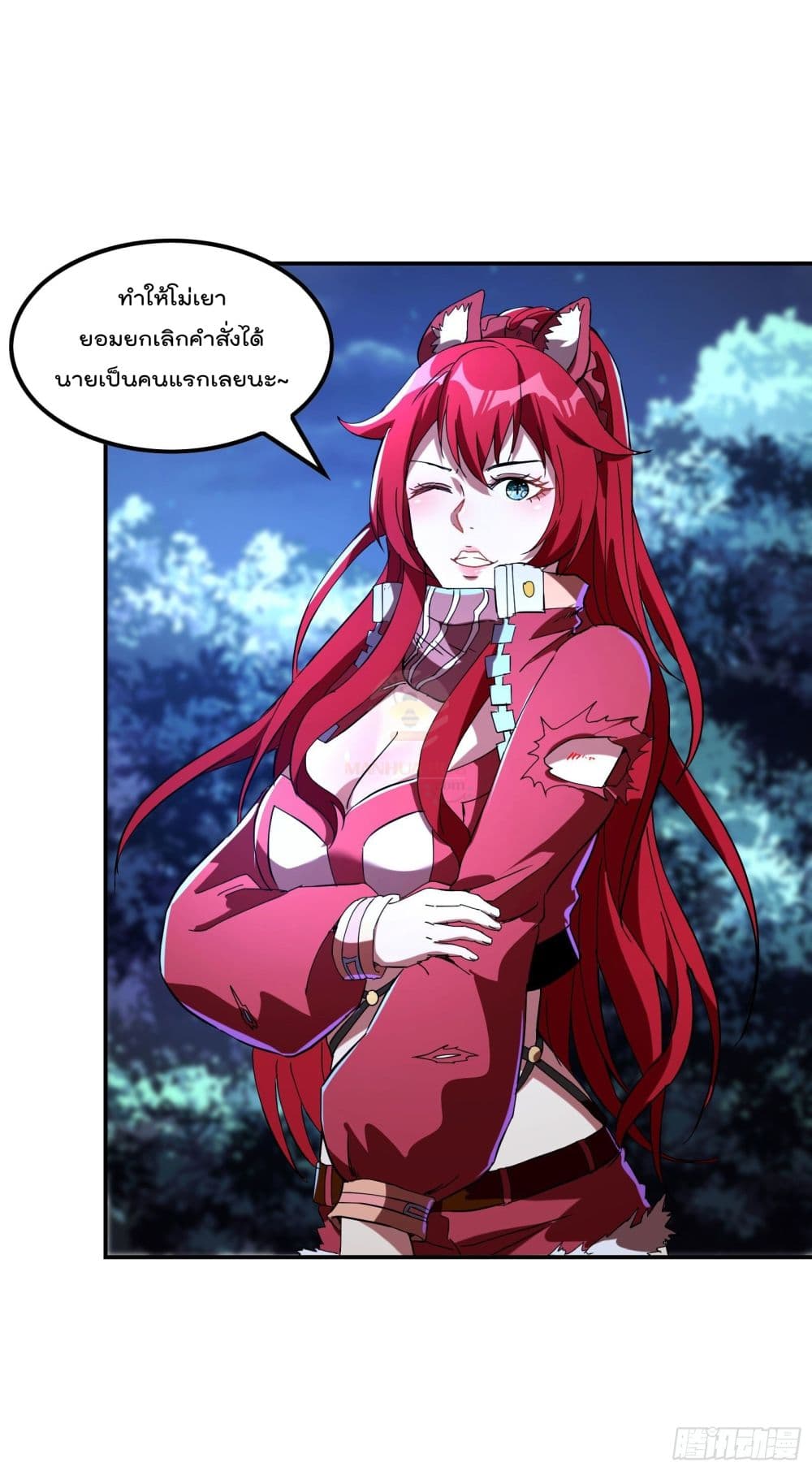 Immortal Husband in The City page 36