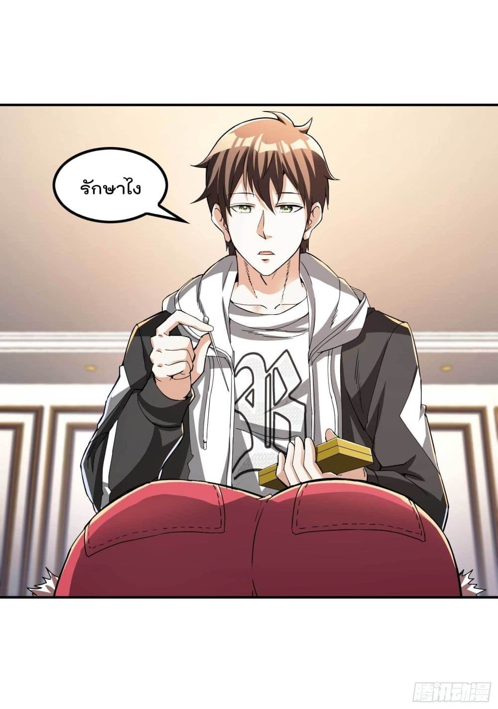 Immortal Husband in The City page 26