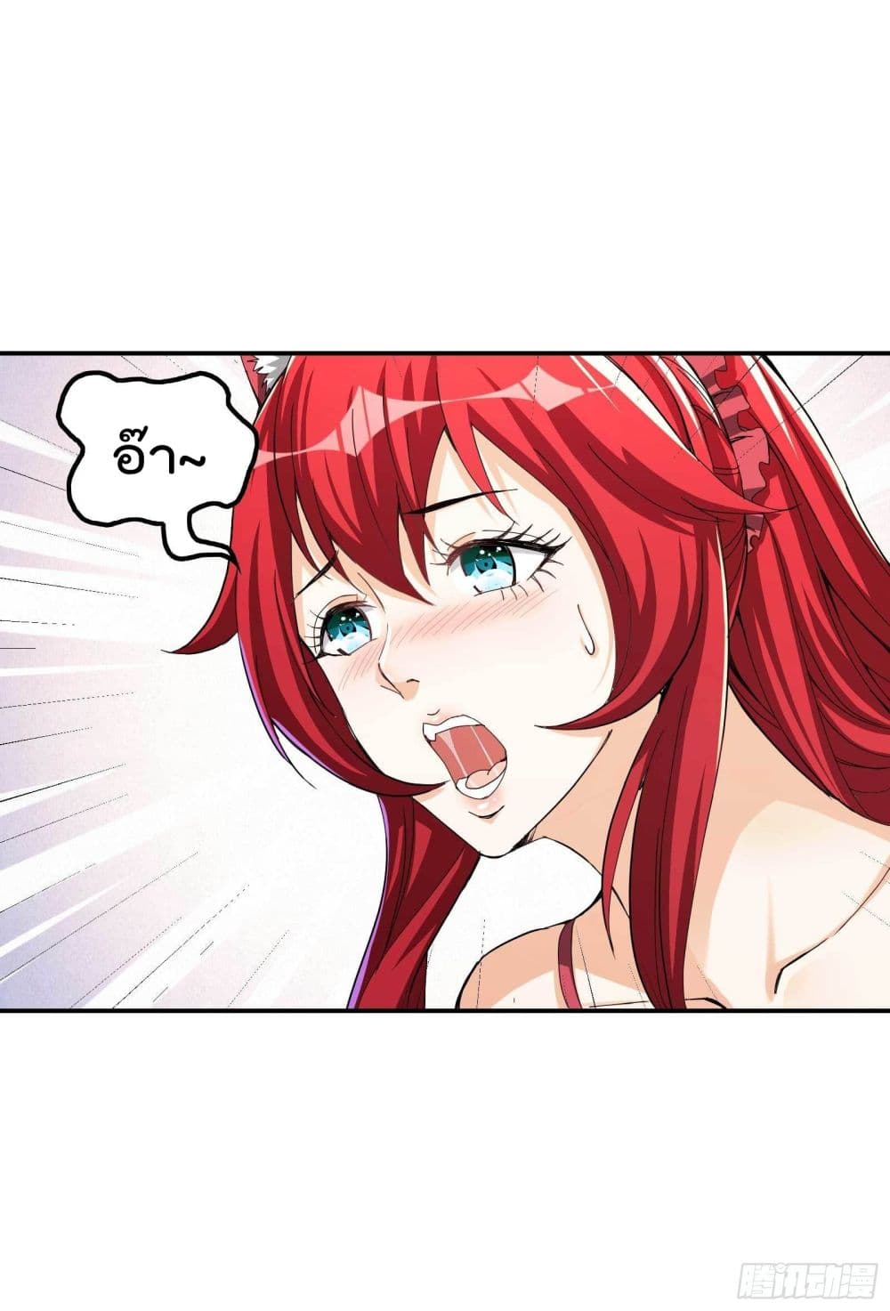 Immortal Husband in The City page 32