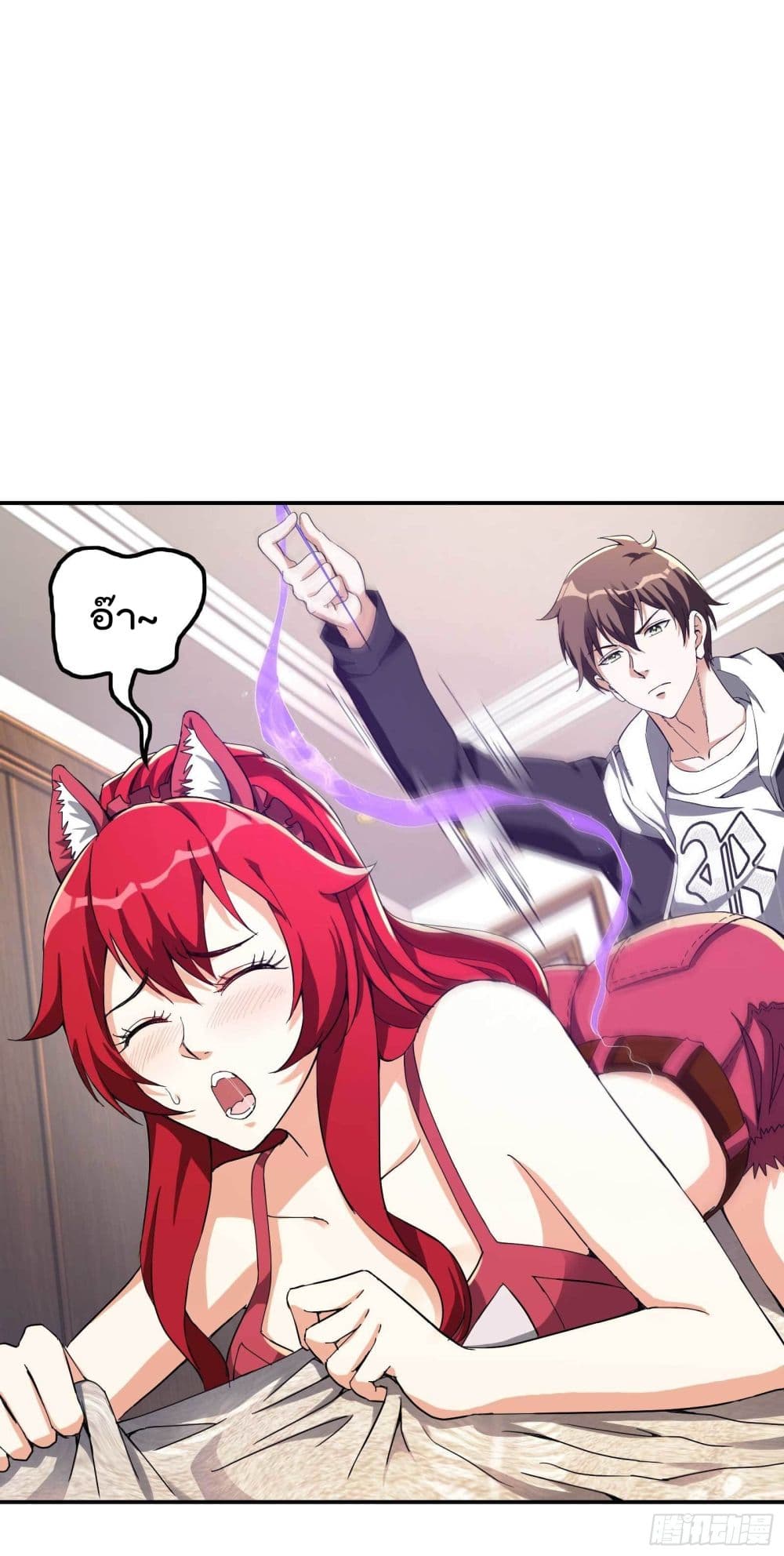 Immortal Husband in The City page 36
