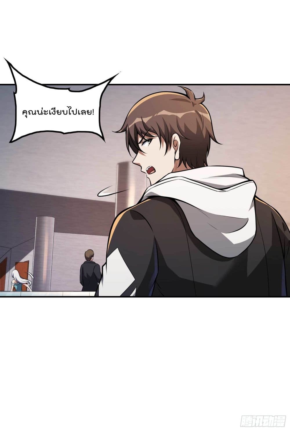 Immortal Husband in The City page 20