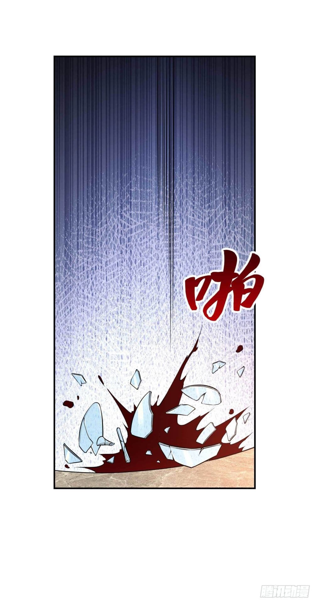 Immortal Husband in The City page 47