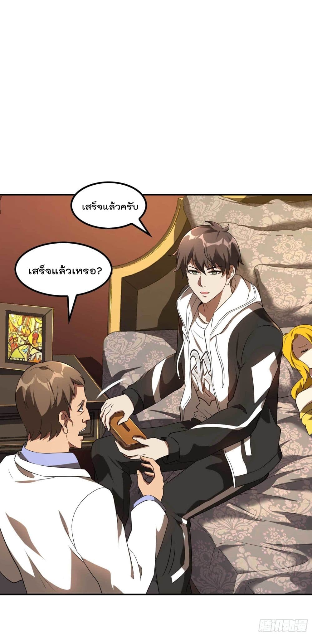 Immortal Husband in The City page 30