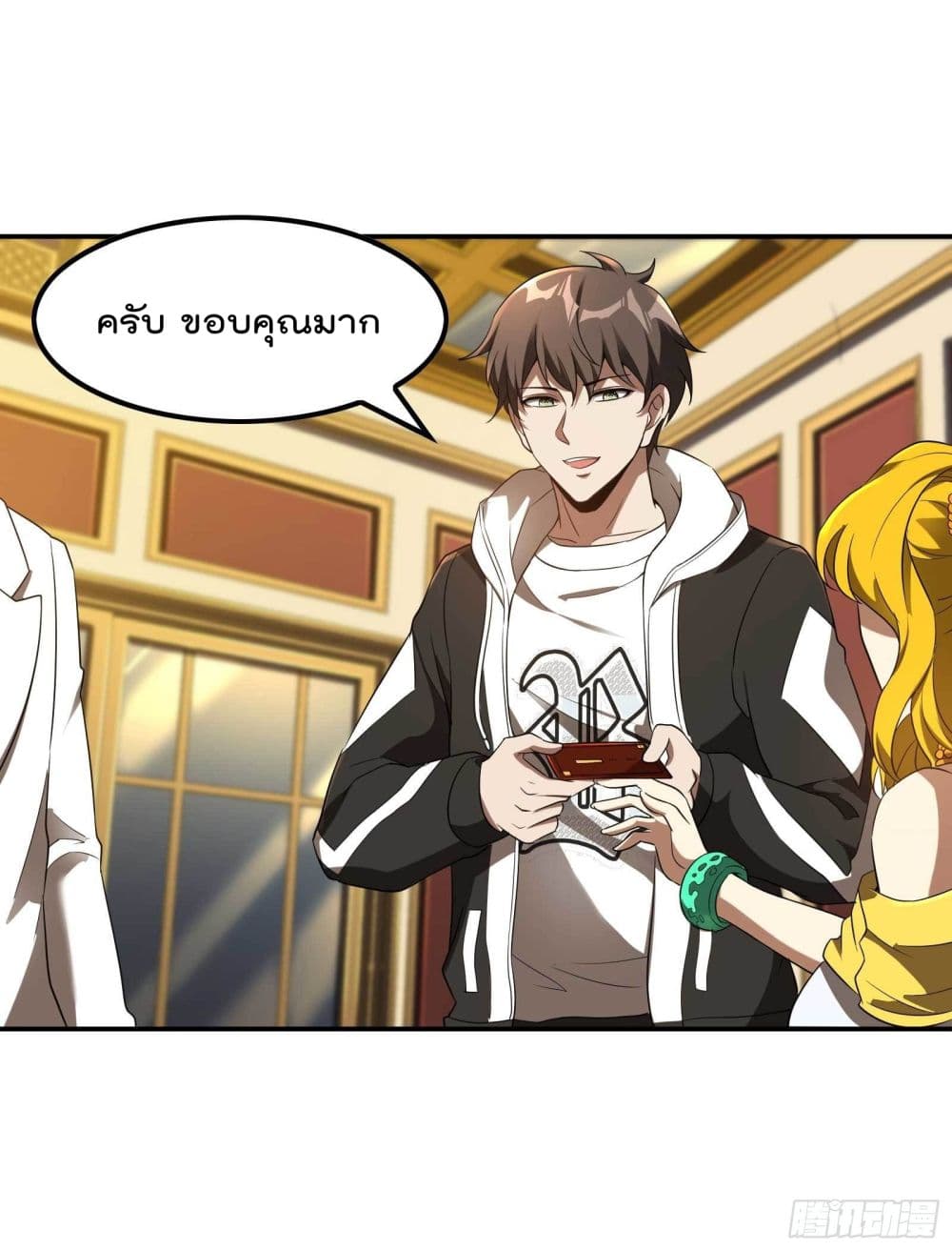 Immortal Husband in The City page 36