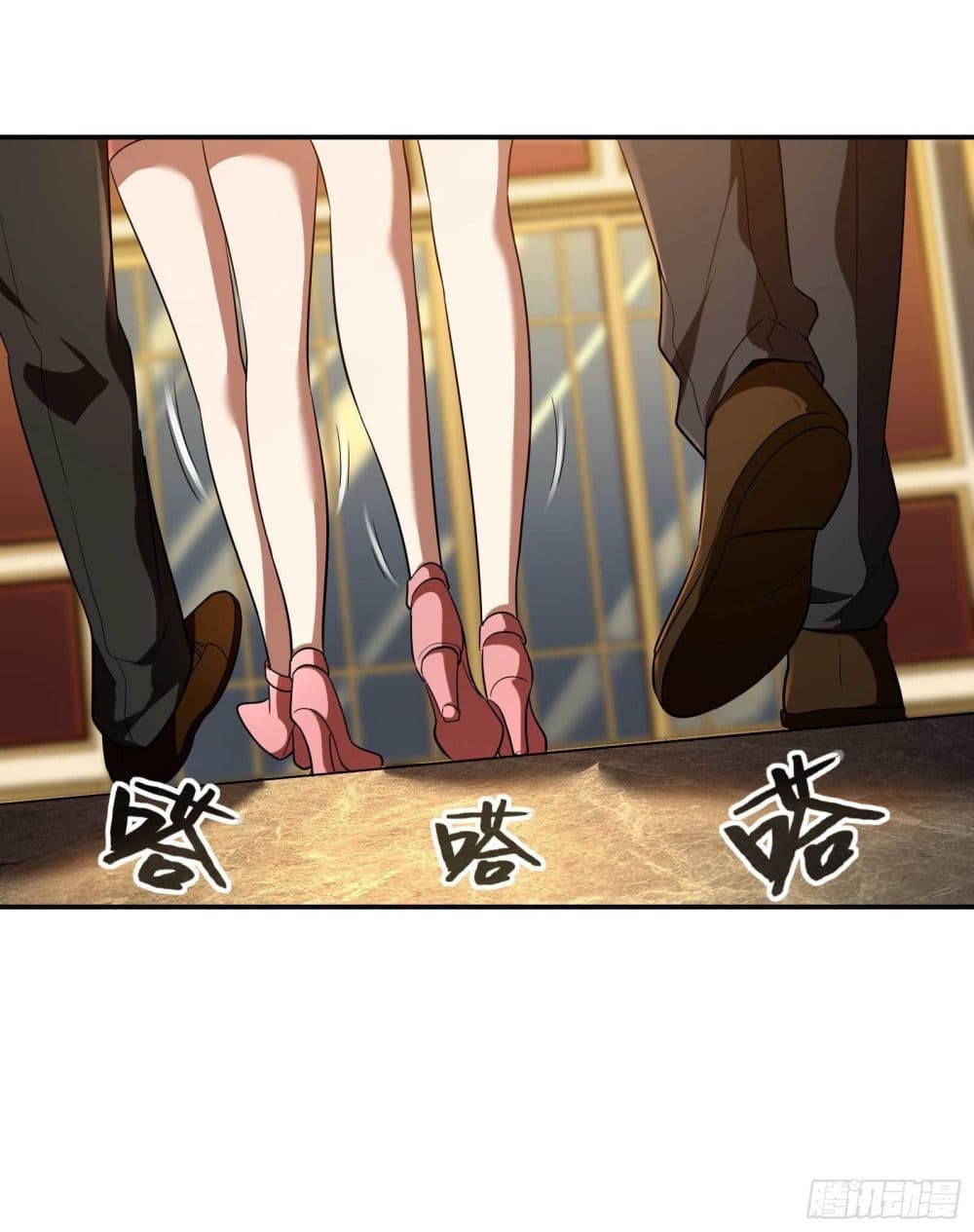 Immortal Husband in The City page 38