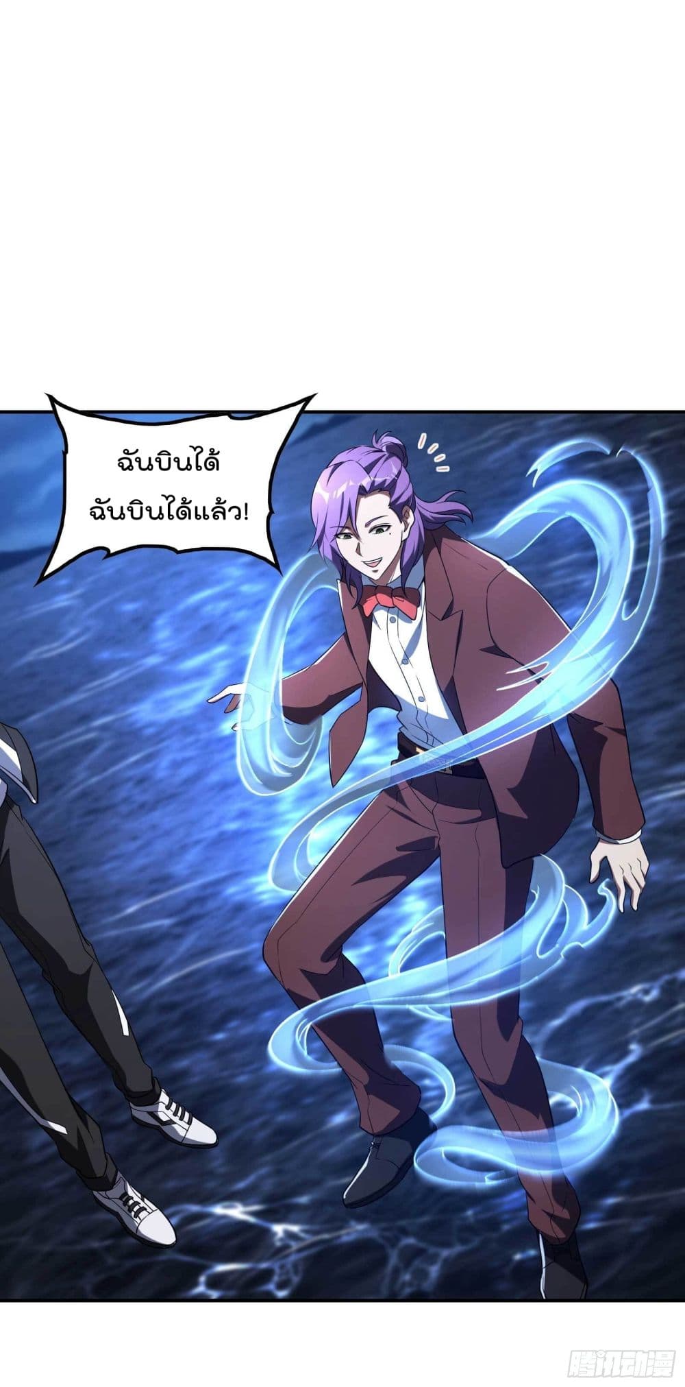 Immortal Husband in The City page 48