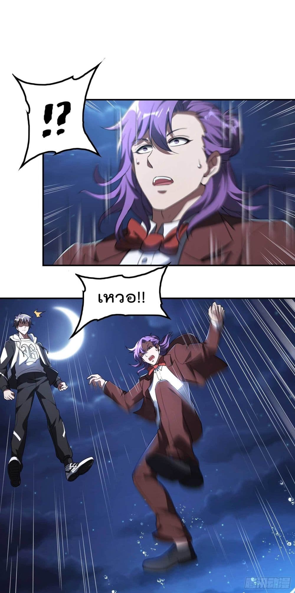 Immortal Husband in The City page 49