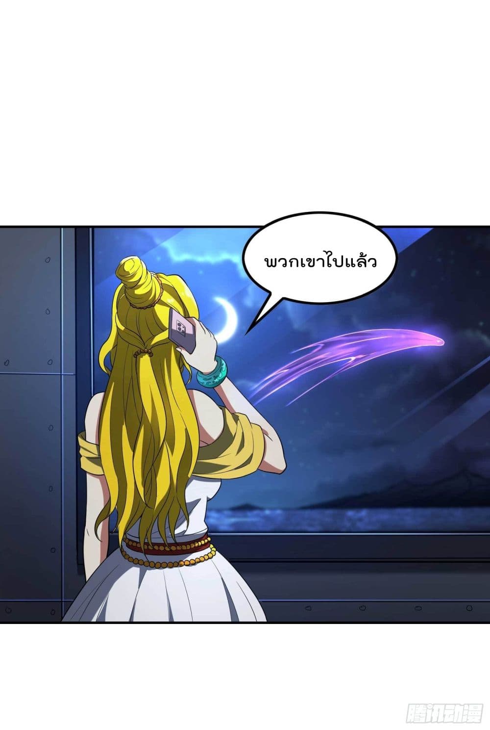 Immortal Husband in The City page 53