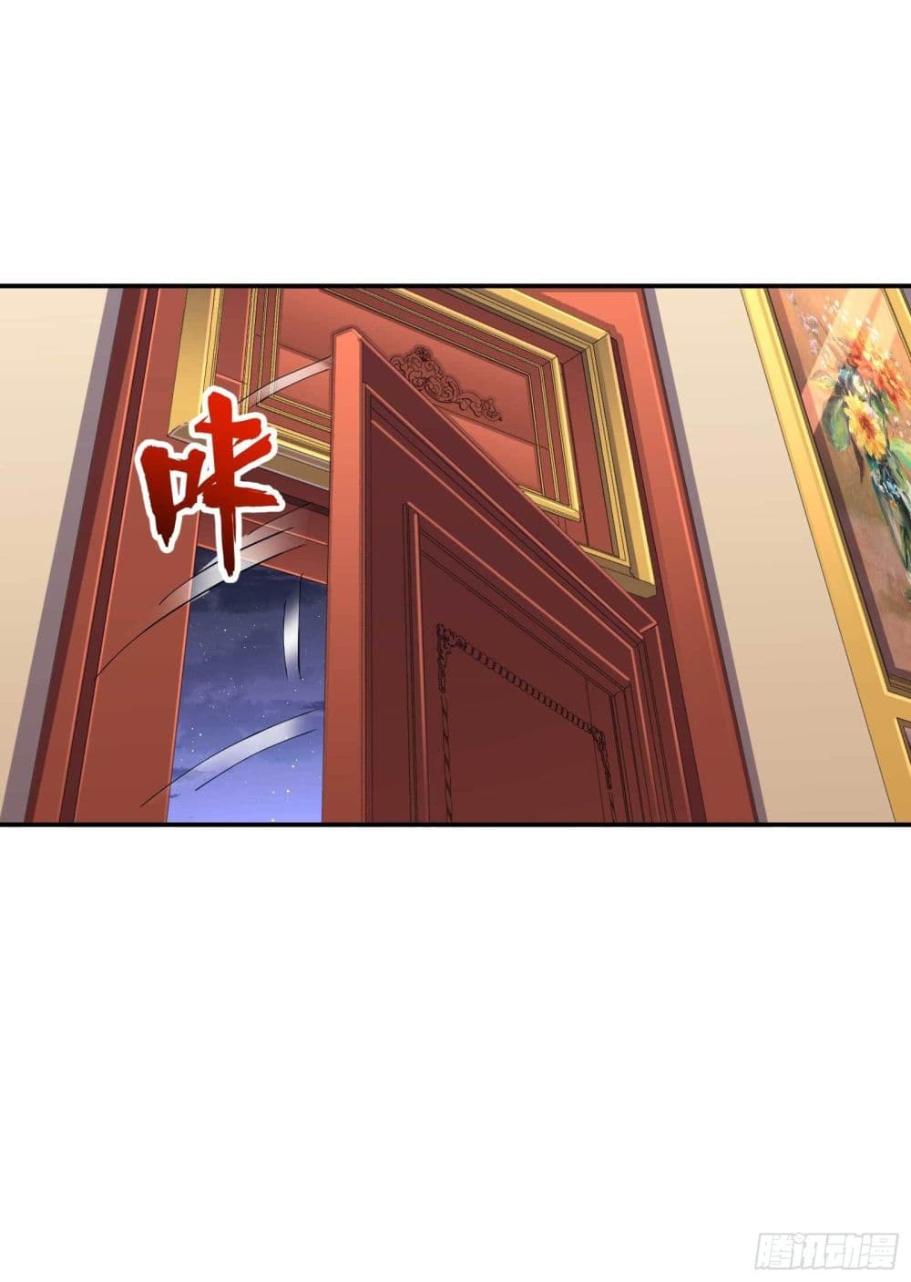 Immortal Husband in The City page 3