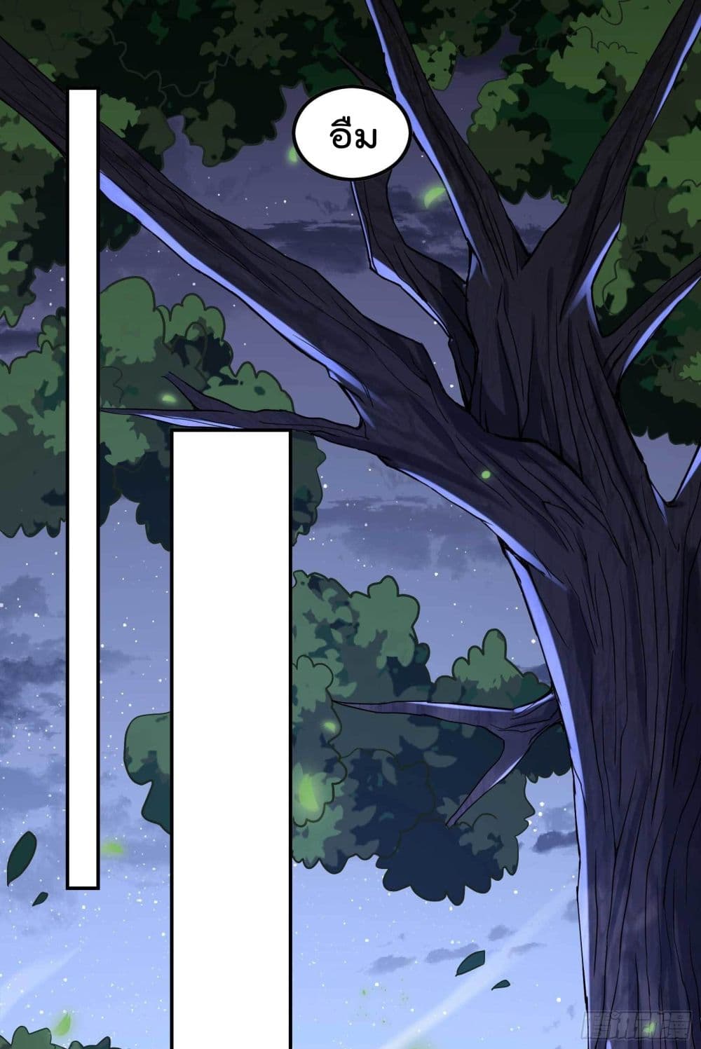 Immortal Husband in The City page 13