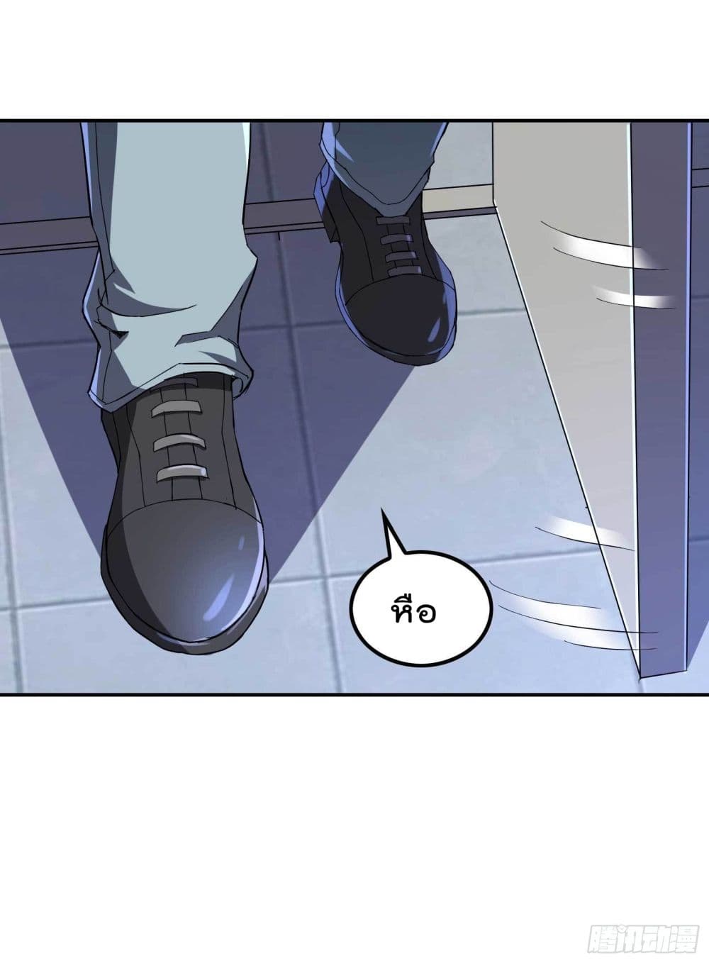 Immortal Husband in The City page 19