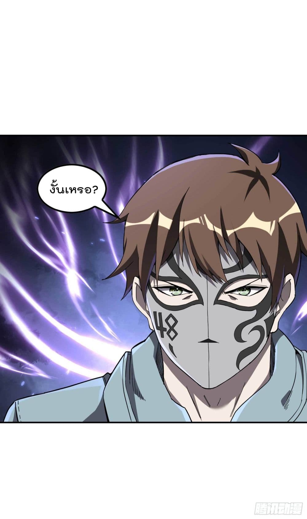 Immortal Husband in The City page 25
