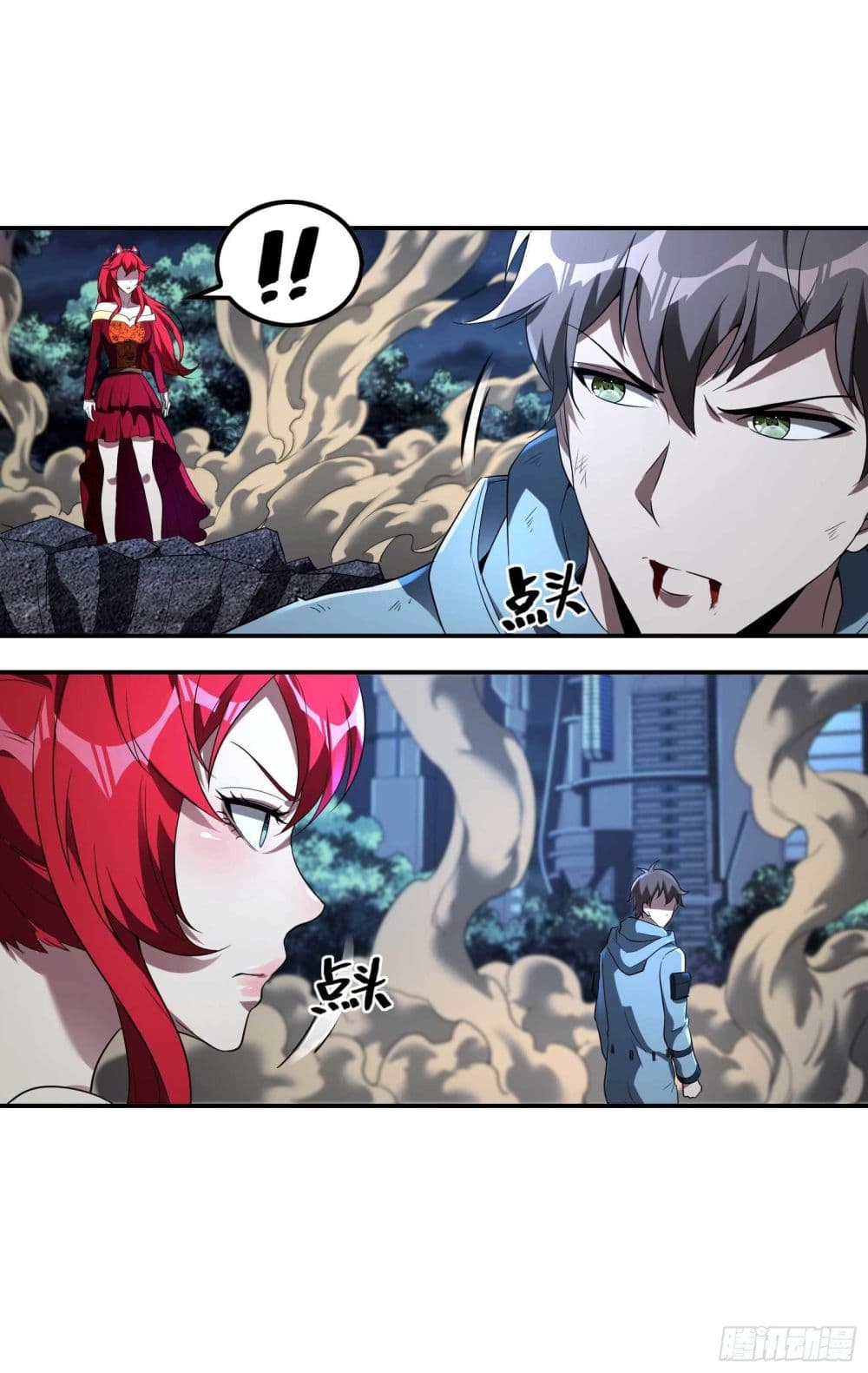 Immortal Husband in The City page 11
