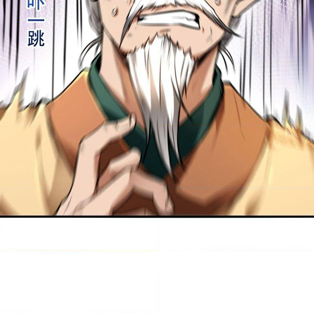 Immortal Husband in The City page 53