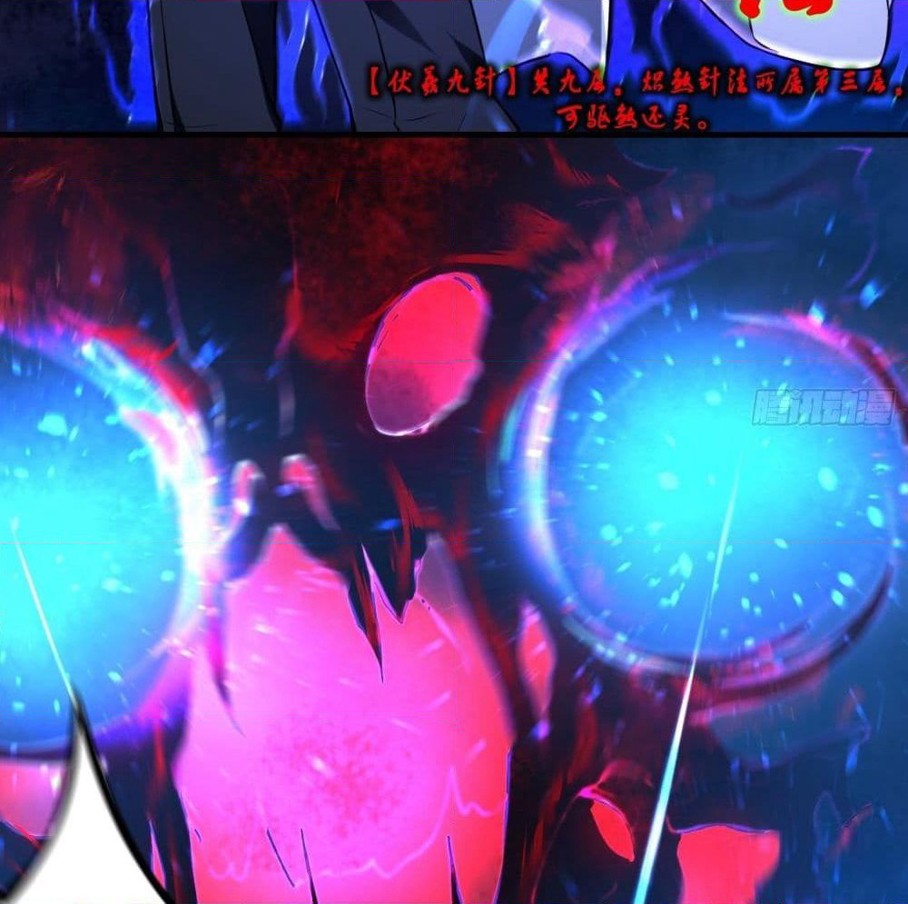 Immortal Husband in The City page 79