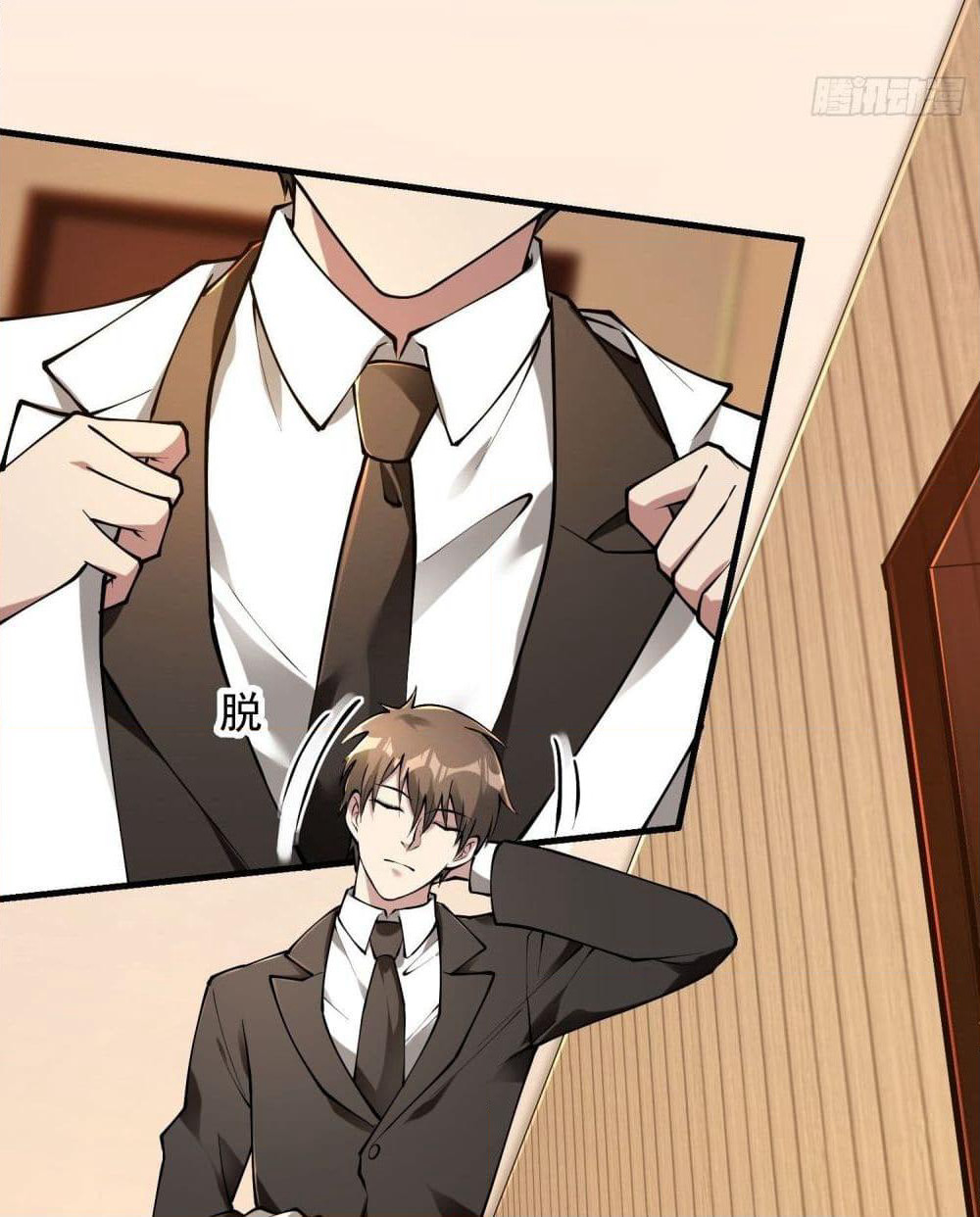 Immortal Husband in The City page 56