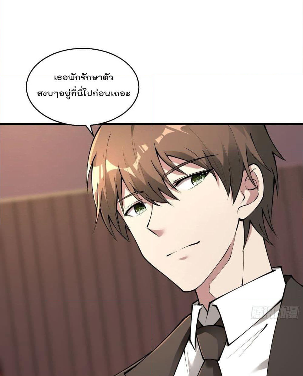 Immortal Husband in The City page 61