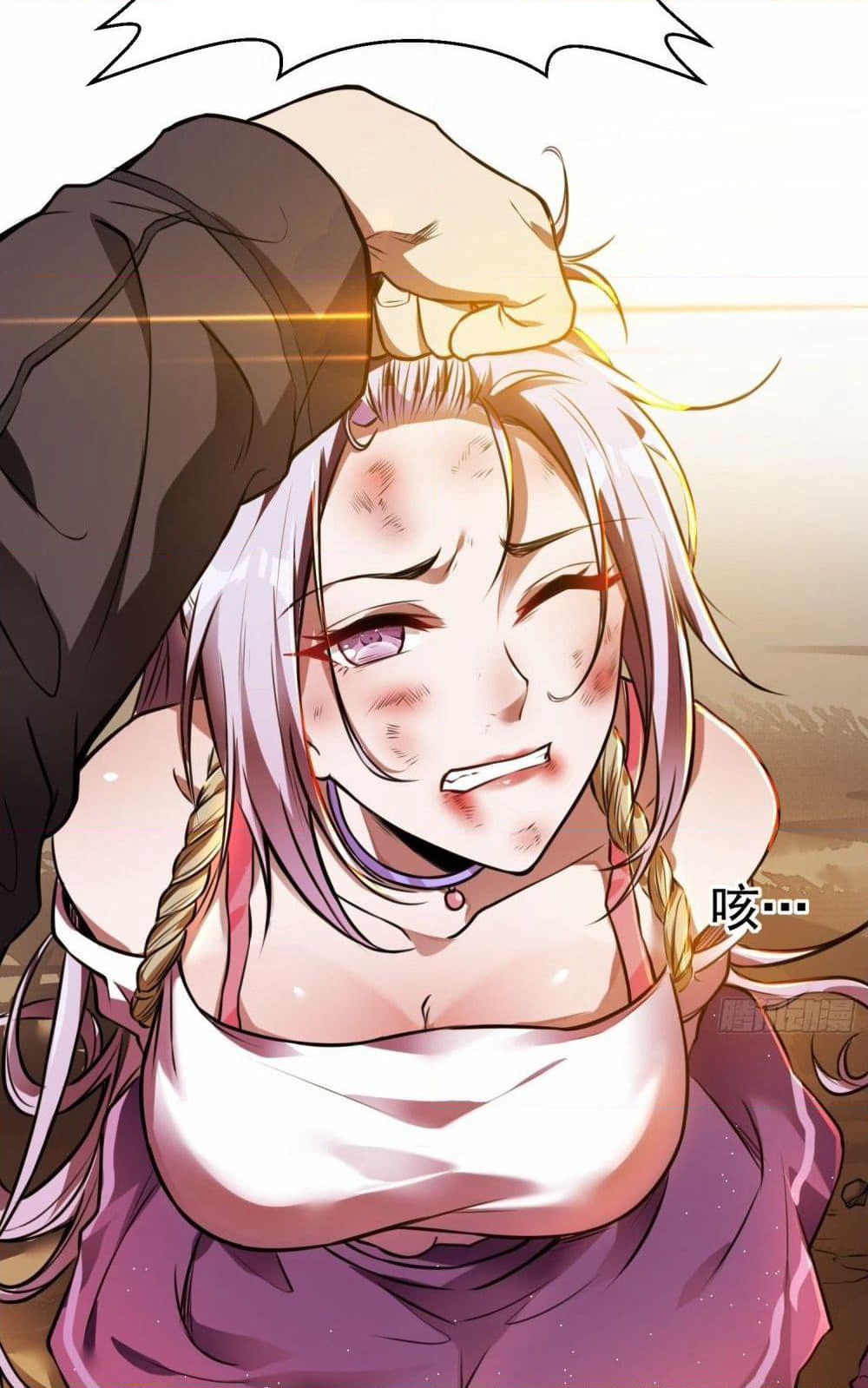 Immortal Husband in The City page 34
