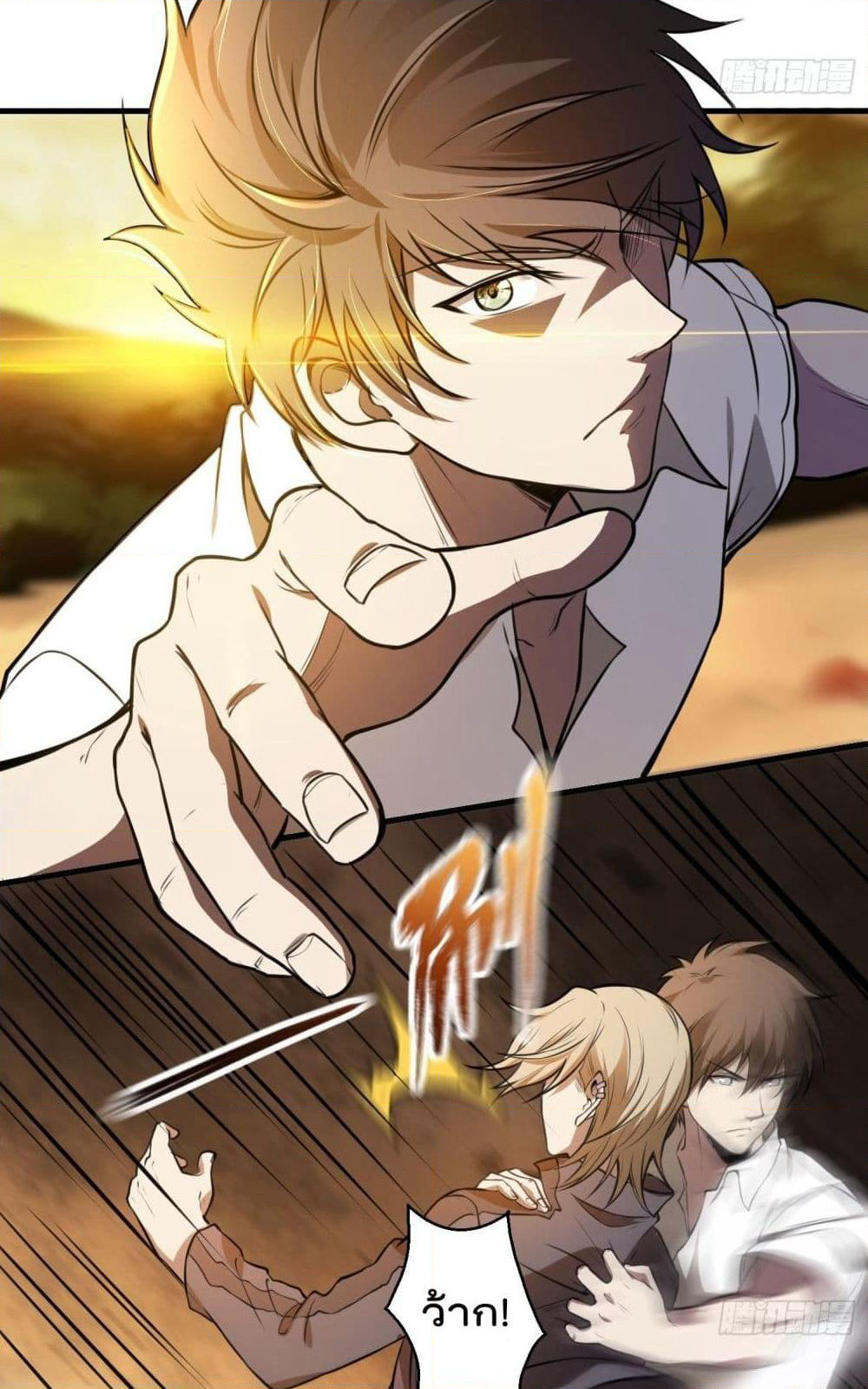 Immortal Husband in The City page 64