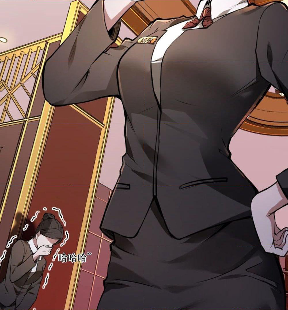 Immortal Husband in The City page 51
