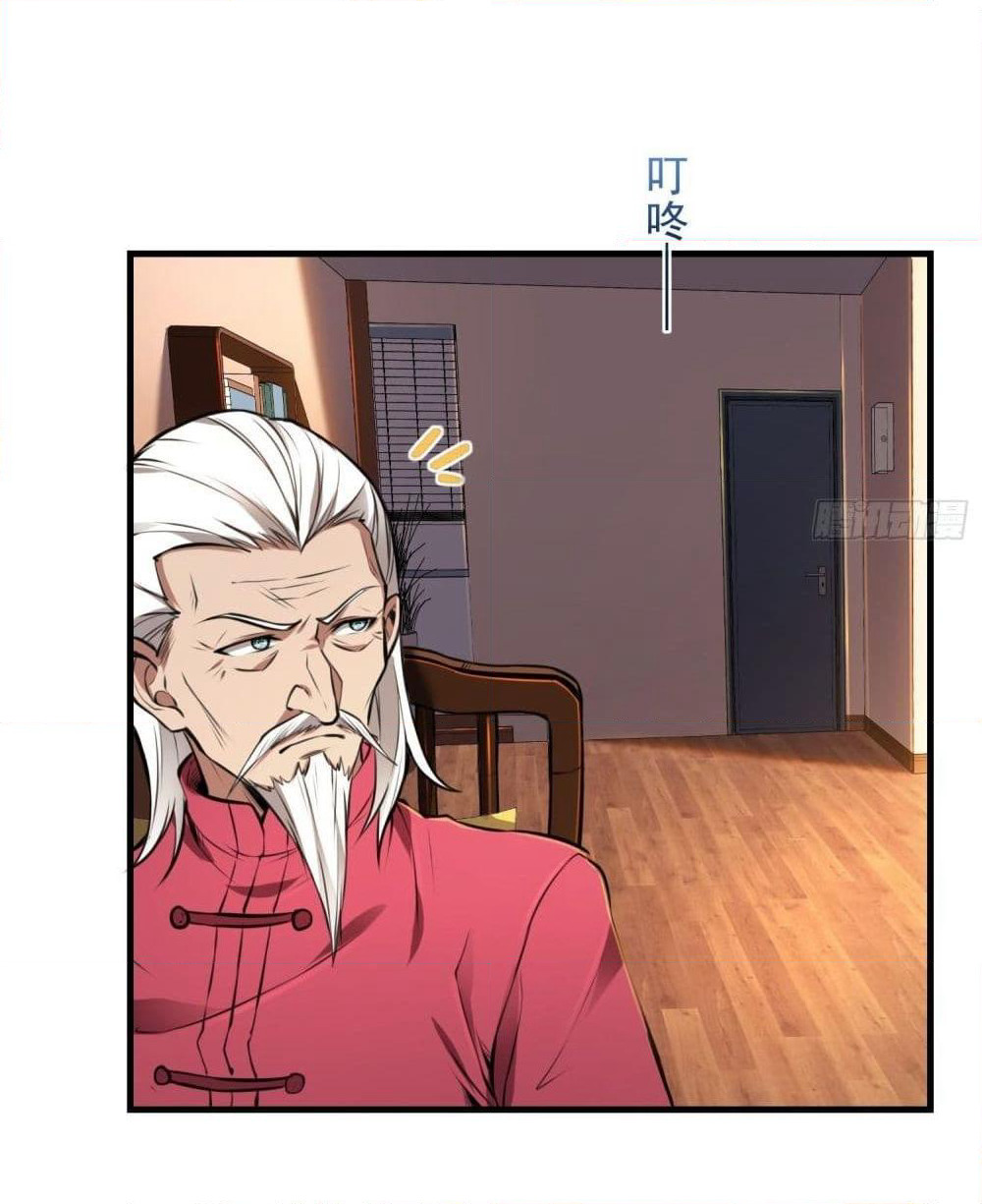 Immortal Husband in The City page 52
